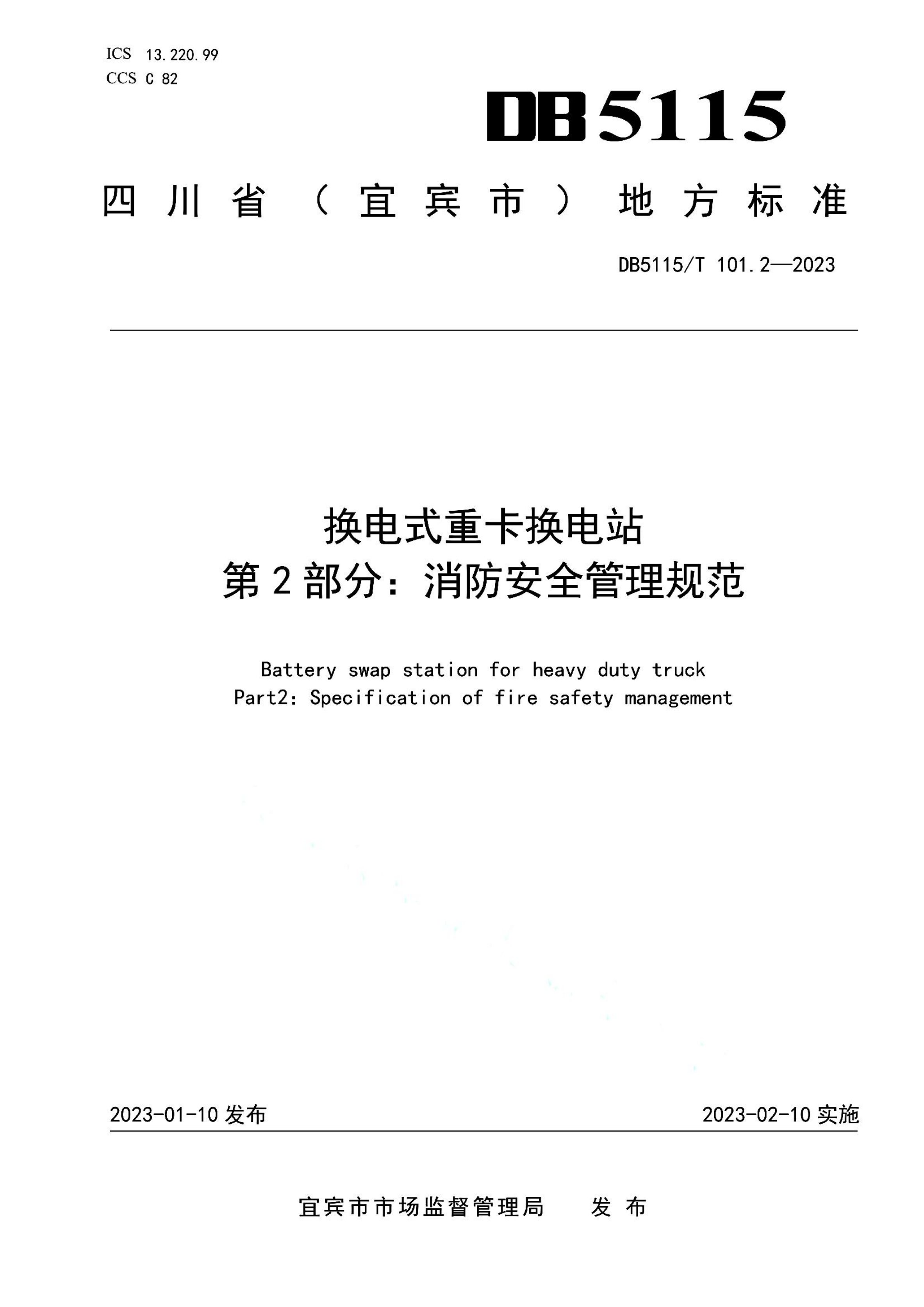 资源详情图